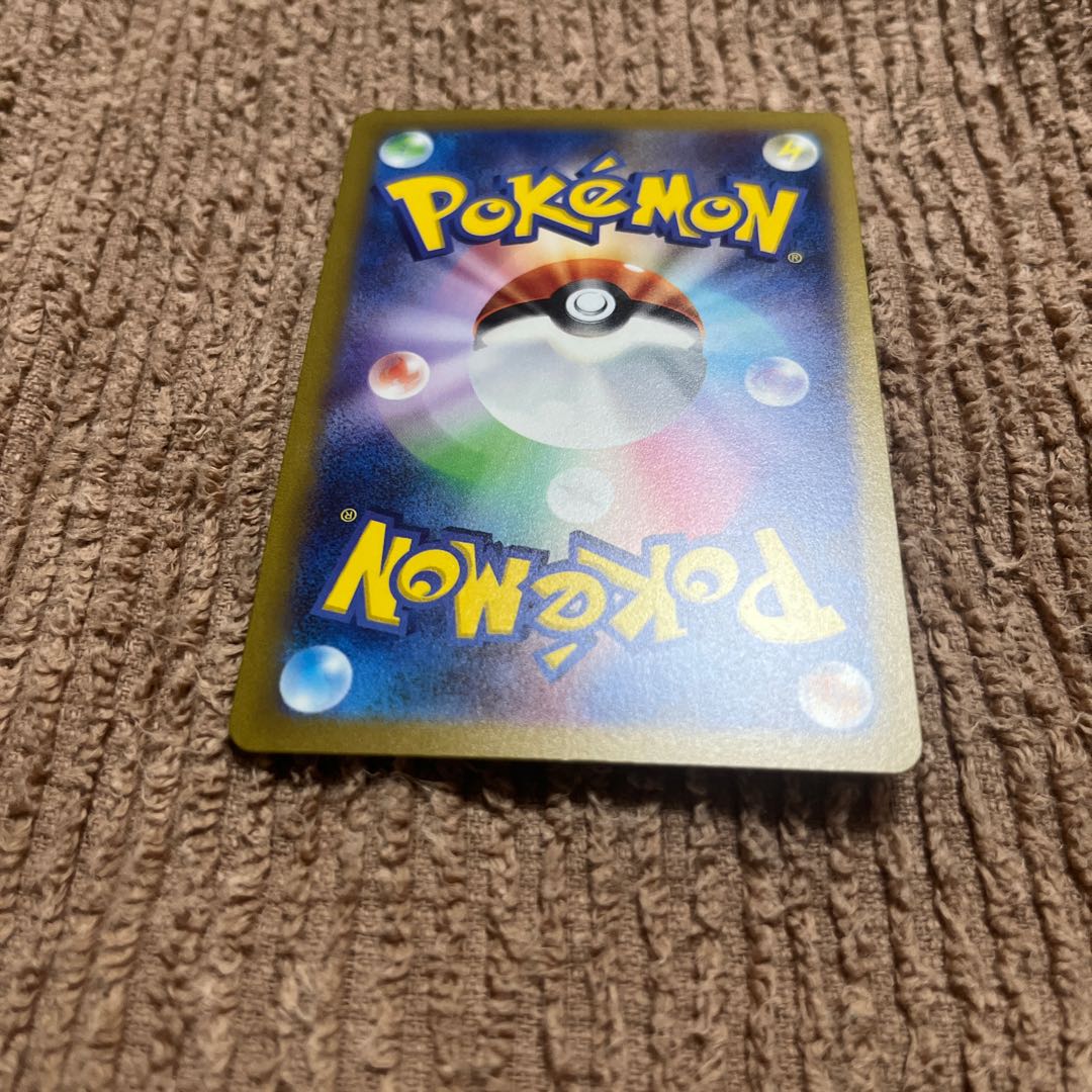 カイリュー(マスターボール柄/ミラー仕様) R 149/165 1枚