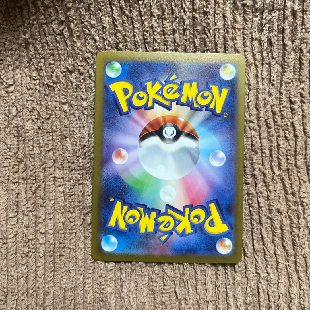 カイリュー(マスターボール柄/ミラー仕様) R 149/165 1枚