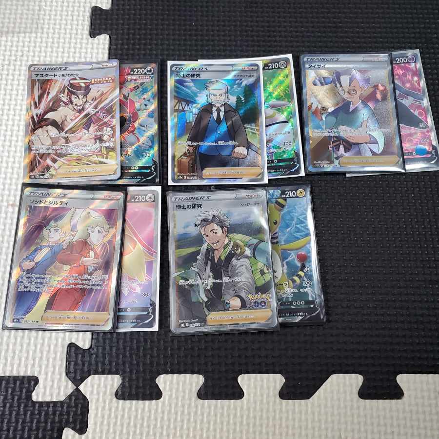 Scam Oripa sold out [SHU].