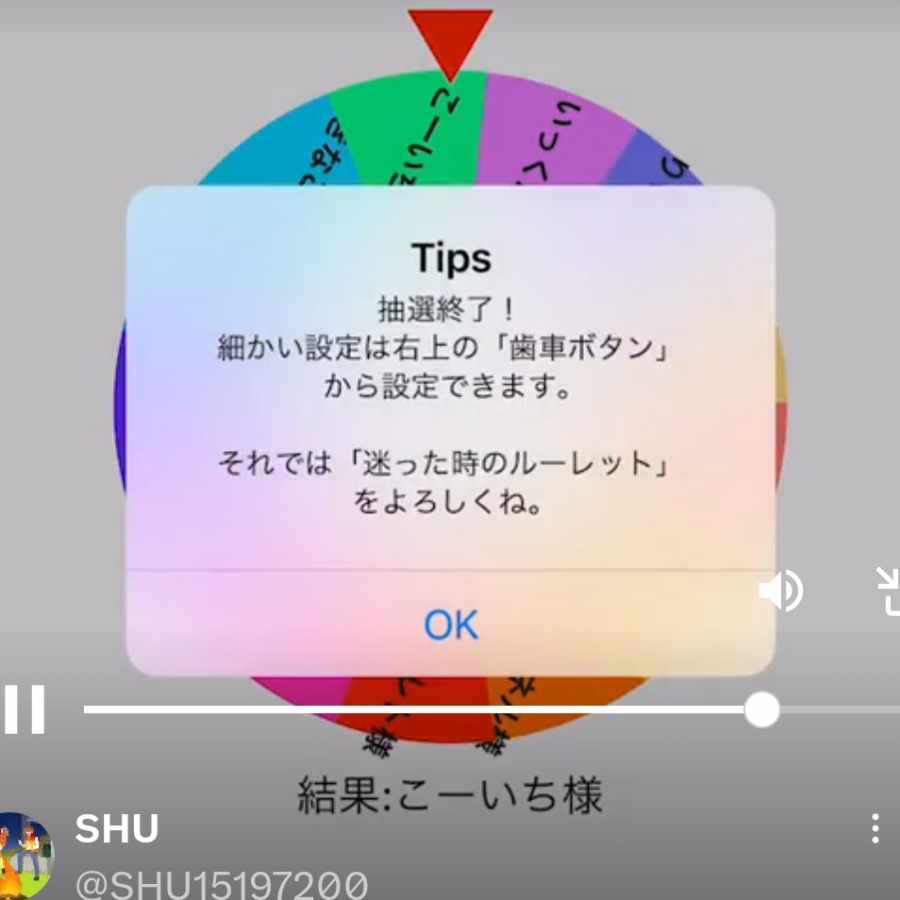 Scam Oripa sold out [SHU].