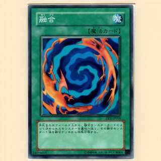 Polymerization [DP1 Normal] Rank D with scratches