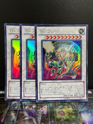 Yu-Gi-Oh Studio 4848 T.G. Blade Blaster Ultra Rare JP042 1枚