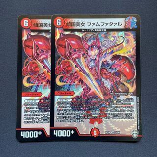 傾国美女 ファムファタァル VR 4/95