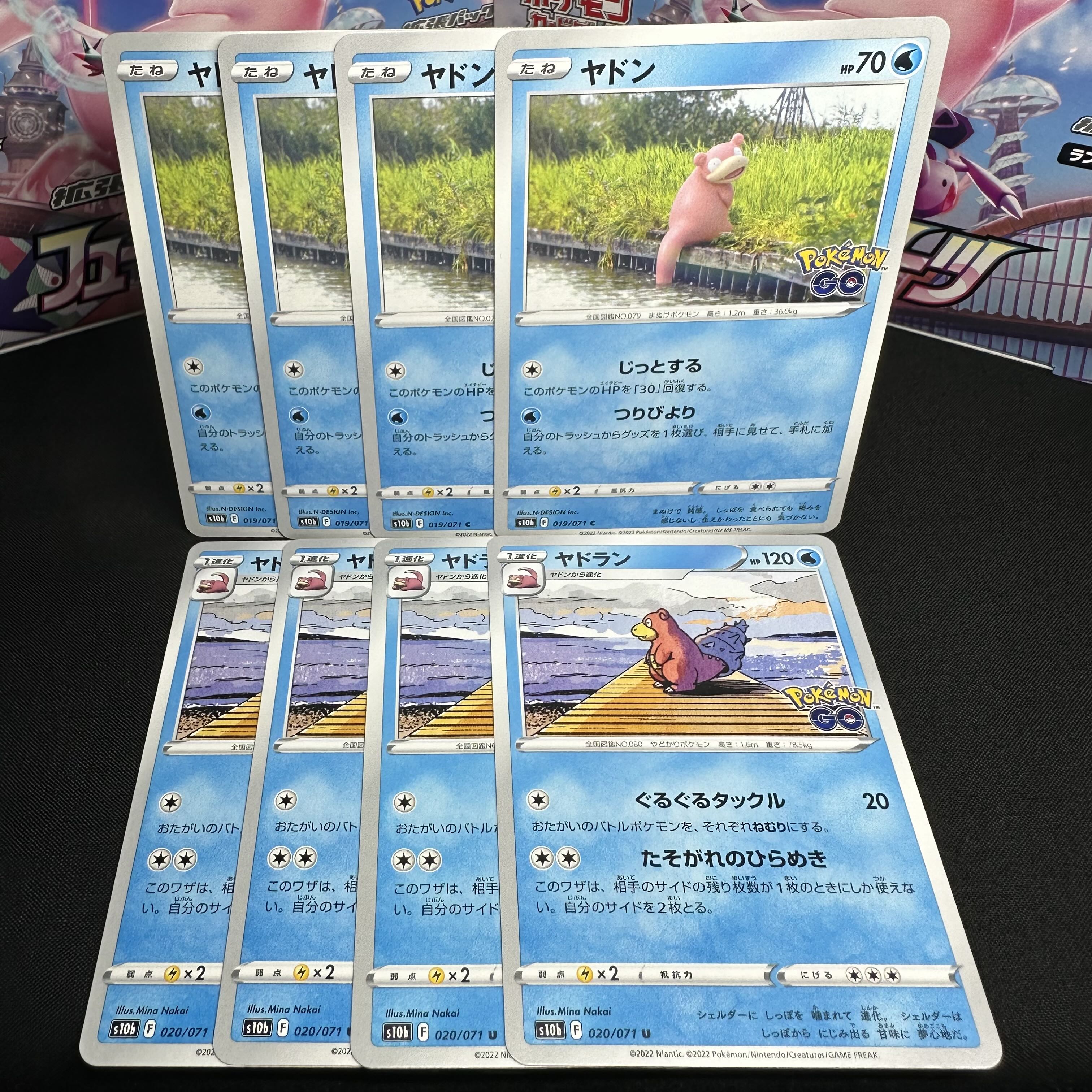 Slowbro U 020/071 Evolution set 1枚