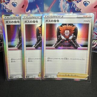 ボスの指令[フラダリ](R仕様) 158/184