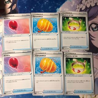 ポケモンの道具汎用セット 1枚の通販 ぽき プロフ必読（1871729621