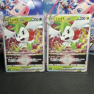 ShayminVSTAR RRR 013/100