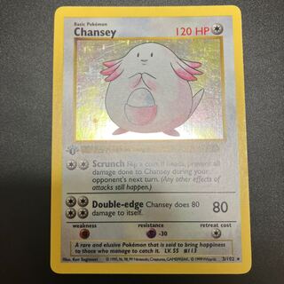 旧裏 ラッキー 初版 英語版 Chansey 1st Edition