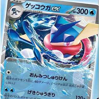 ポケモンカードゲーム スカーレット＆バイオレット exスタートデッキ