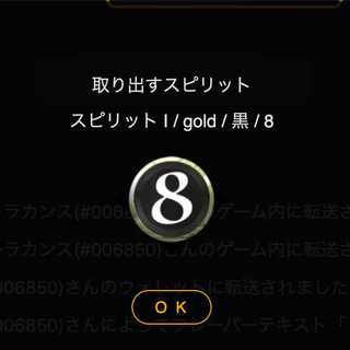 黒8コストのスピリット(ロリエのスピリット)