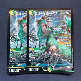 聖域の守護者・アテナ -NON- 123/??? 1枚