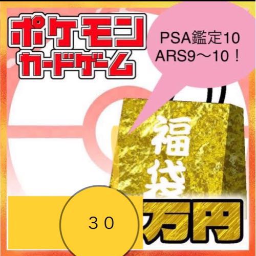 Pokémon Cards Sold in Sets: 2 sets left