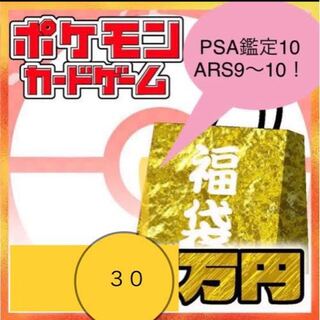 Pokémon Cards Sold in Sets: 2 sets left