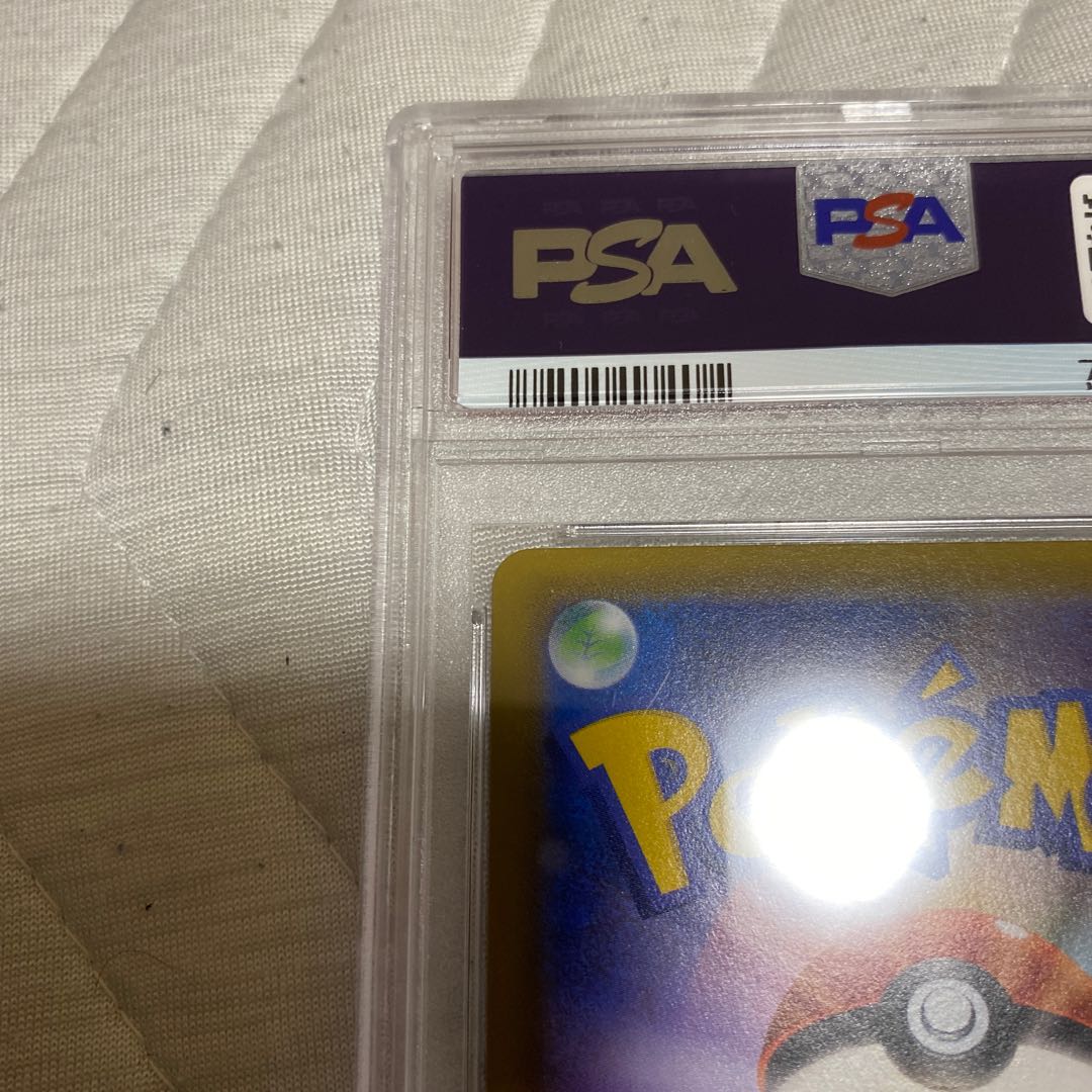 PSA10 ピッピ CHR リーリエ プロモ　ピカチュウVMAX プロモ　アセロラの予感 SR プロモ　ユウリ SR プロモ