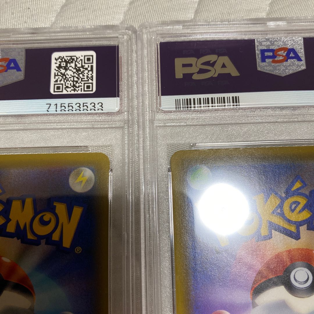 PSA10 ピッピ CHR リーリエ プロモ　ピカチュウVMAX プロモ　アセロラの予感 SR プロモ　ユウリ SR プロモ