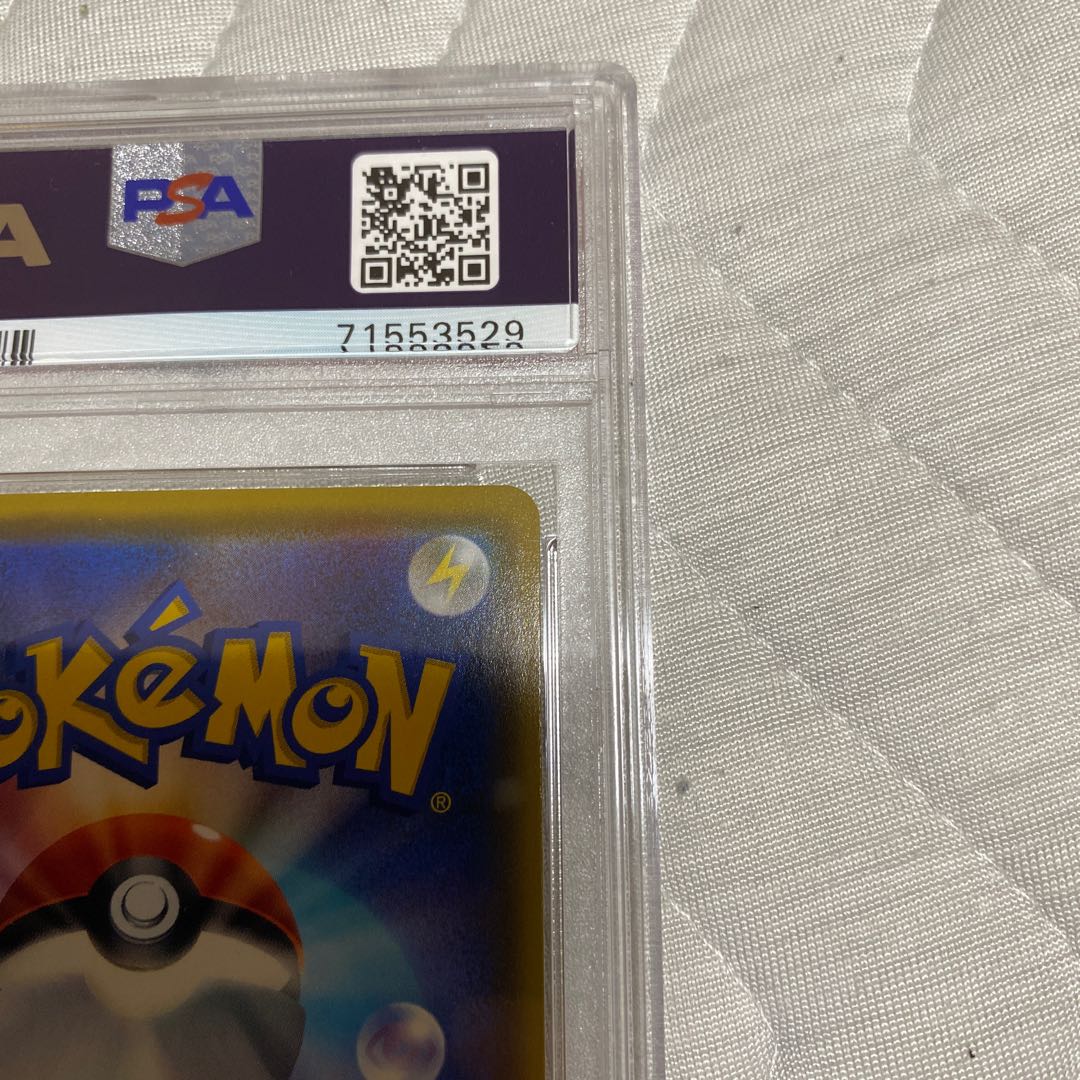 PSA10 ピッピ CHR リーリエ プロモ　ピカチュウVMAX プロモ　アセロラの予感 SR プロモ　ユウリ SR プロモ