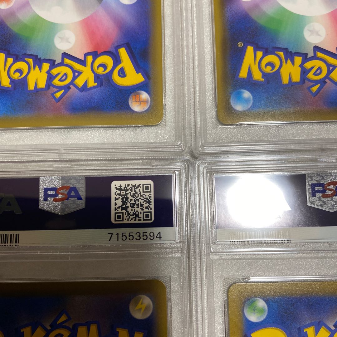 PSA10 ピッピ CHR リーリエ プロモ　ピカチュウVMAX プロモ　アセロラの予感 SR プロモ　ユウリ SR プロモ