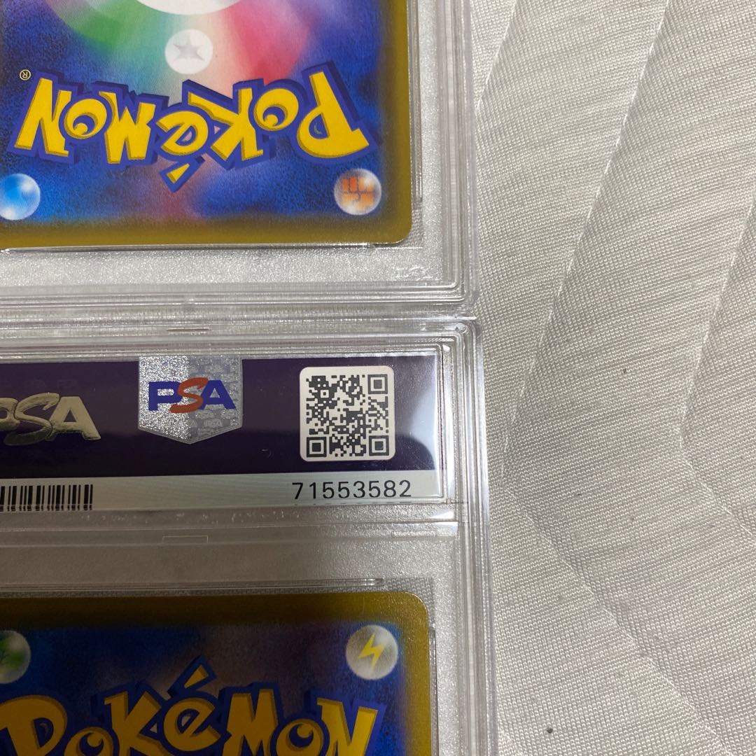 PSA10 ピッピ CHR リーリエ プロモ　ピカチュウVMAX プロモ　アセロラの予感 SR プロモ　ユウリ SR プロモ