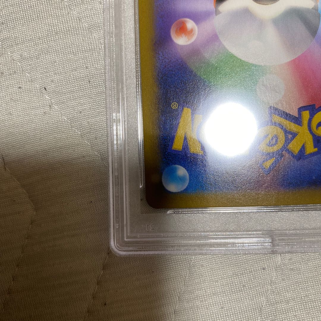 PSA10 ピッピ CHR リーリエ プロモ　ピカチュウVMAX プロモ　アセロラの予感 SR プロモ　ユウリ SR プロモ