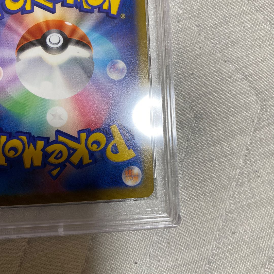 PSA10 ピッピ CHR リーリエ プロモ　ピカチュウVMAX プロモ　アセロラの予感 SR プロモ　ユウリ SR プロモ