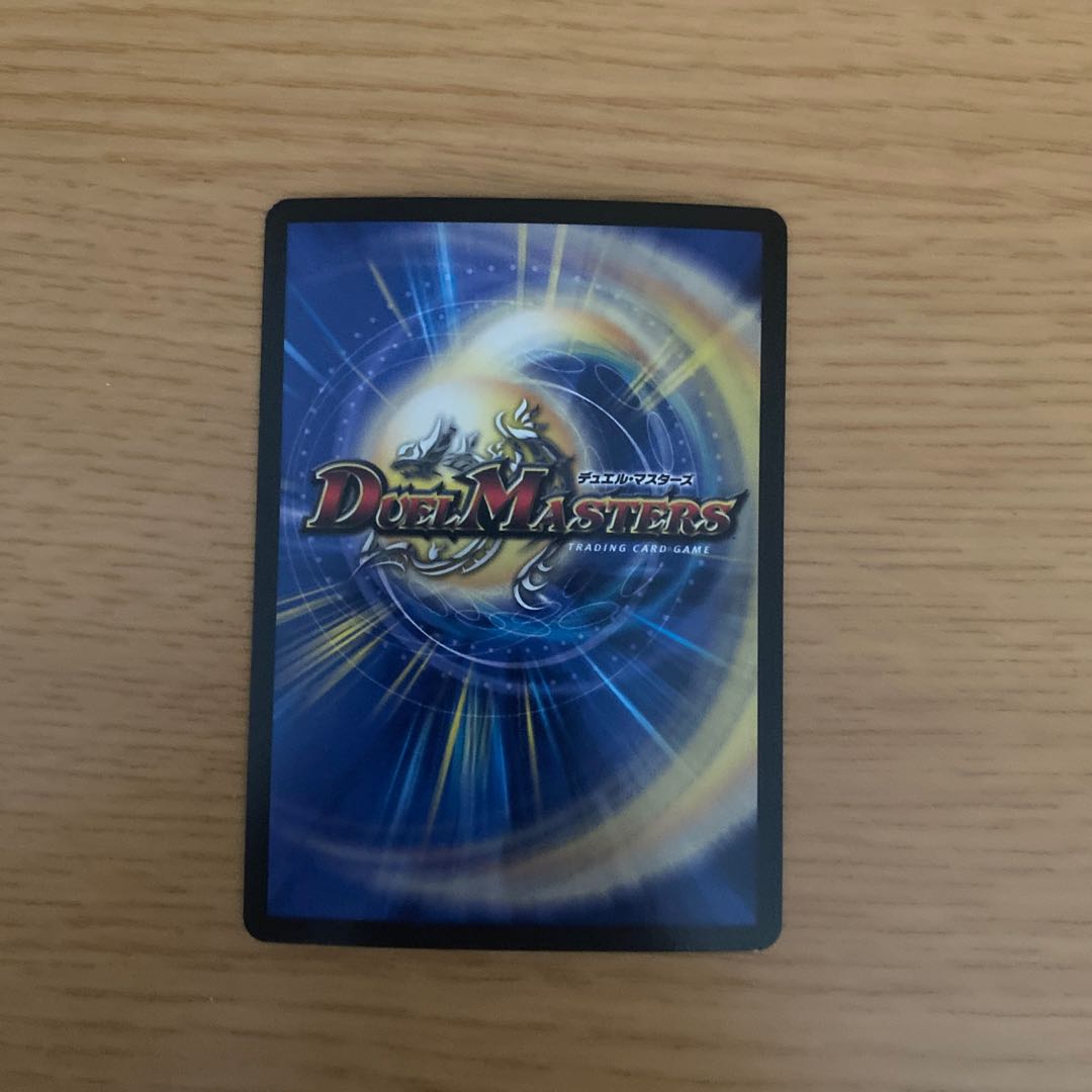 The Ninth Old King (Zainty Zain) R 23/104