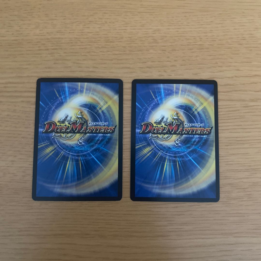 Kodama Dance Charger U 20/42