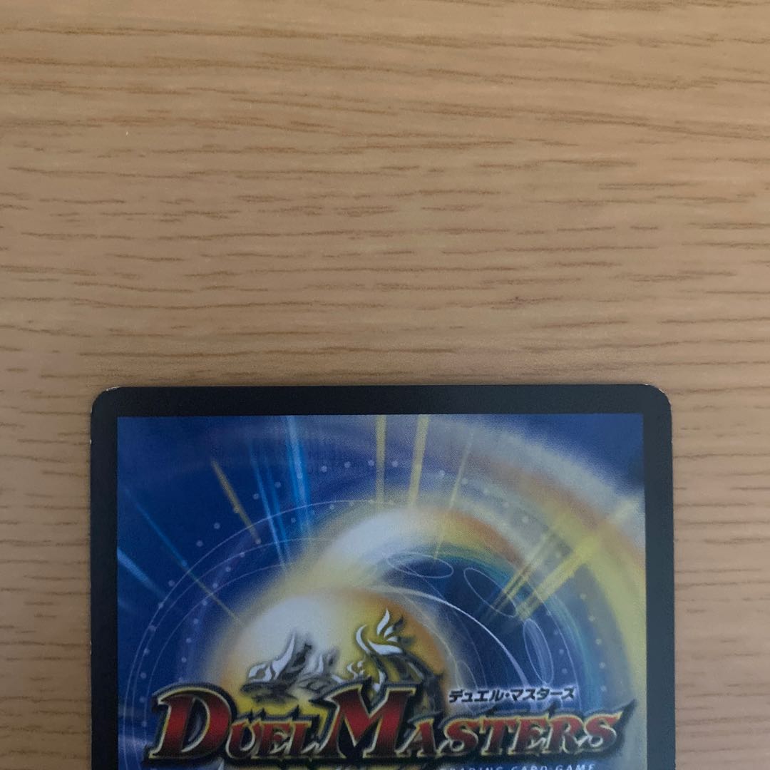 Kodama Dance Charger U 20/42