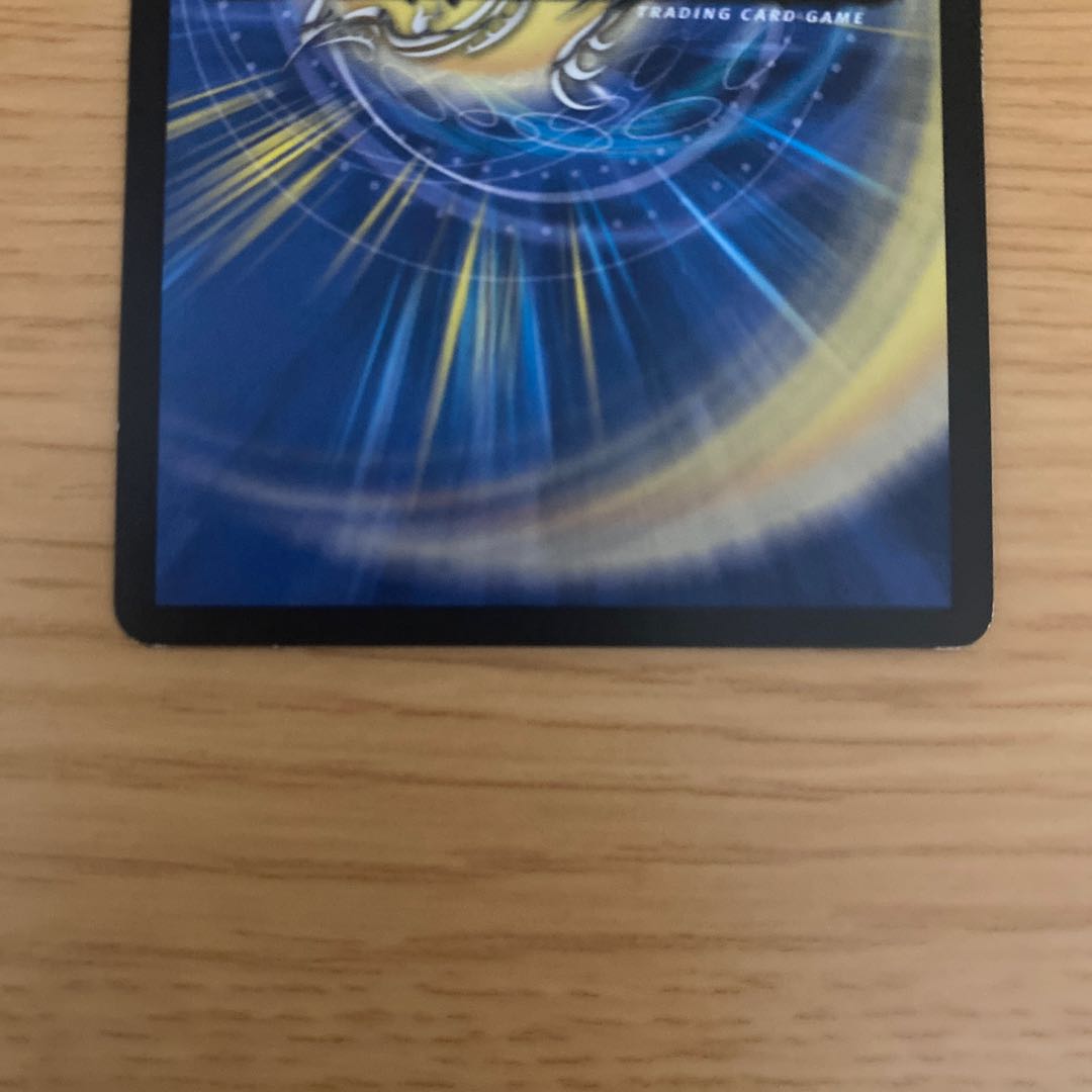 Kodama Dance Charger U 20/42