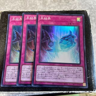 氷結界 スーパーレア JP072  3枚