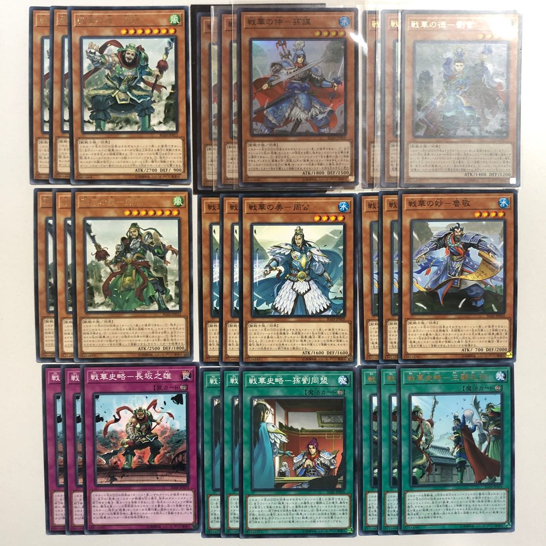 戦華デッキパーツ