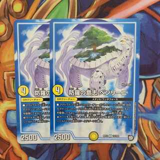 ななしさん専用出品 1枚