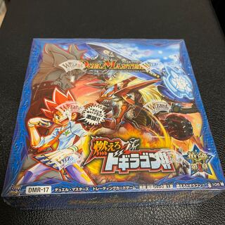 燃えろドギラゴン 未開封BOX