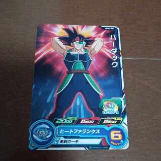 Dragon Ball Heroes Card Common Bardak