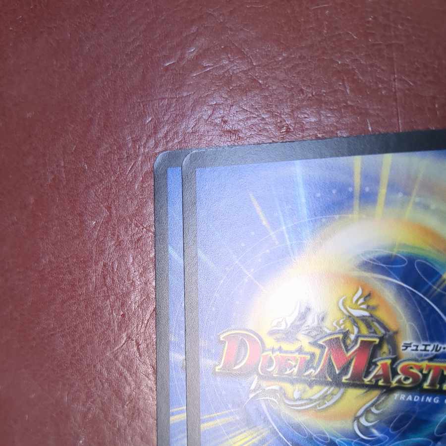 Scratched njr set discount why leave where are you going you are now C 60/74