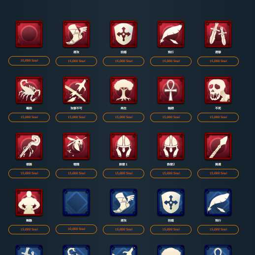 Spirit II Any of these