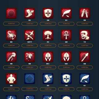 Spirit II Any of these