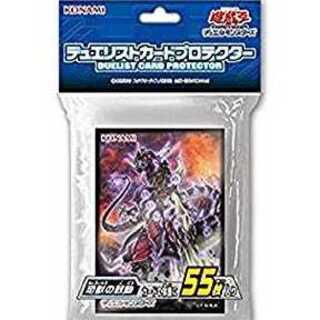 遊戯王プロテクター 恐獣の鼓動/スリーブ