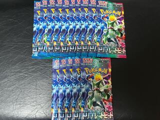 Enhanced Expansion Pack "Triplet Bede" Unopened Pack PK-502 1パック