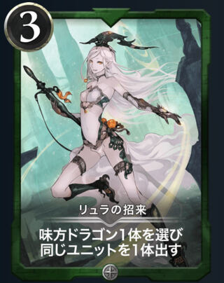 Price reduction)Lula's Invitation