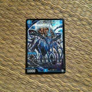 マザーブレイン　SR（スーパーレア）　1枚