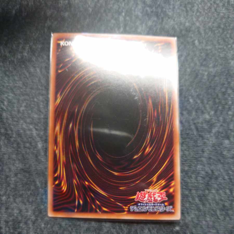 1 Transcode Talker super rare