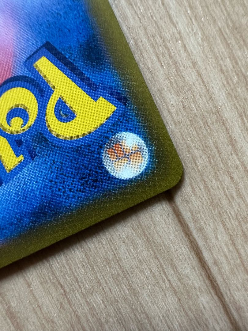 MimikyuVMAX CSR 234/184