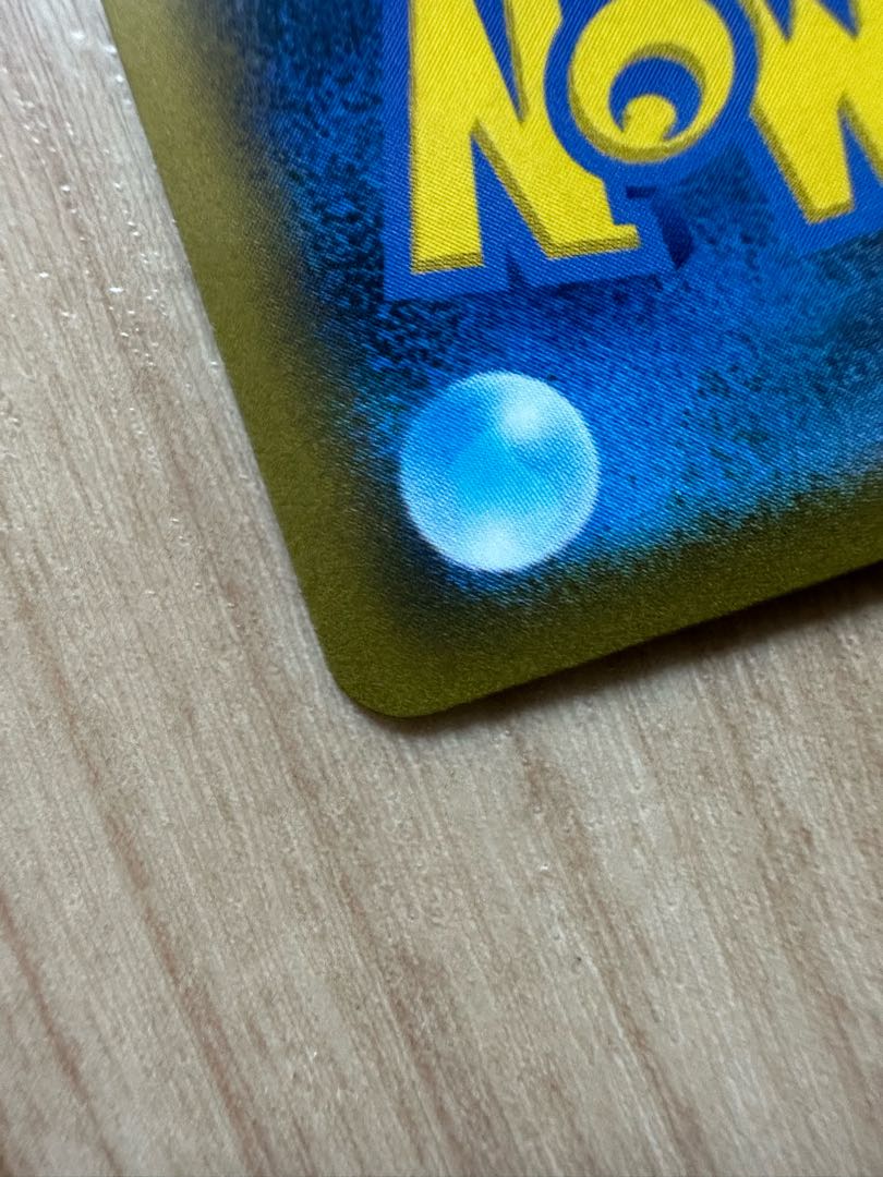 MimikyuVMAX CSR 234/184