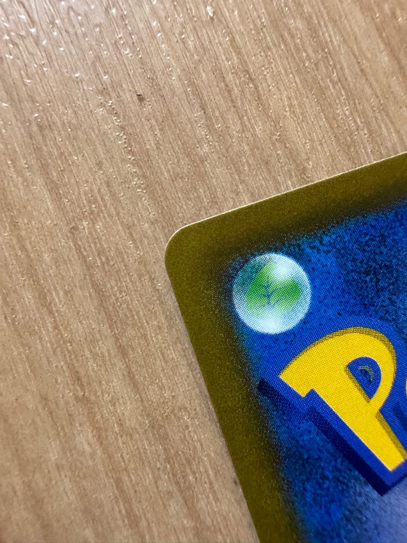 MimikyuVMAX CSR 234/184