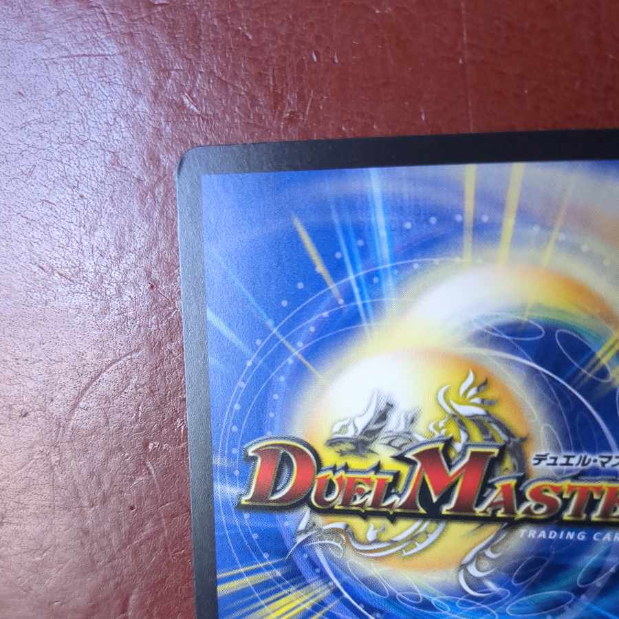 Scratched okp set discount Saint Chaos Great Ninja Kousoku Zeshiki VR 2/74