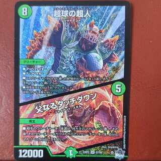 Scratched njr set discount Psychic man of Psychic sphere｜Father Touchdown SR S7/S8
