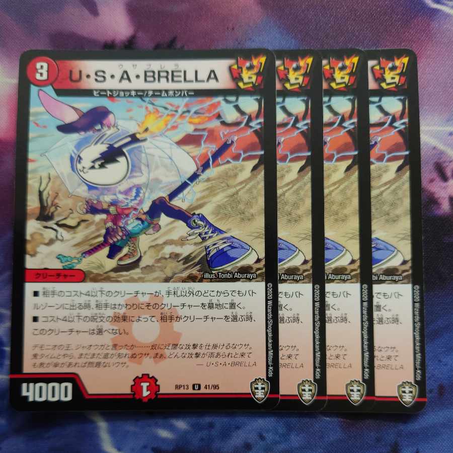 U.S.A. BRELLA U 41/95