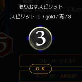 Spirit of Docta Ignorandia Blue Cost 3