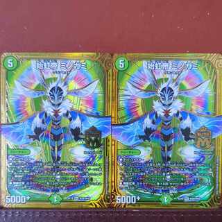 etf4497 set discount beginning rainbow emperor minogami MAS M39/M40