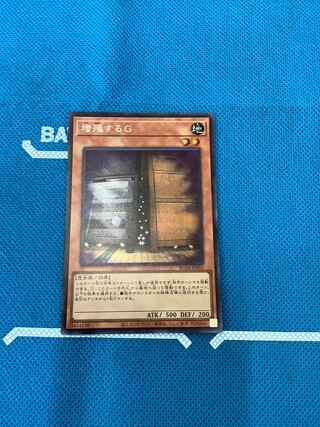 Maxx "C" Secret Rare JP005